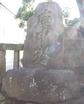 芦ノ湖水神社ー１１.JPG