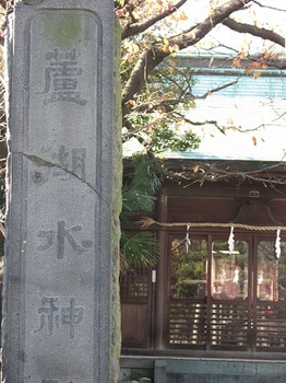 芦ノ湖水神社ー２.JPG