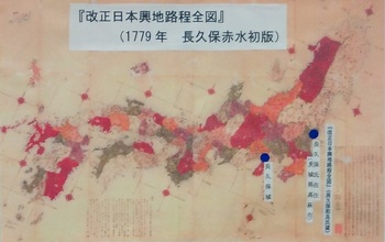 赤水地図ー２.JPG